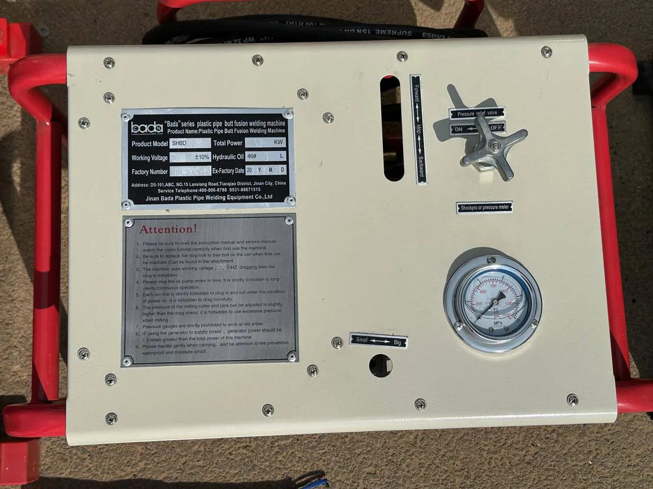 Стыковые сварочные аппараты